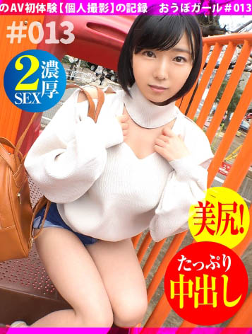3DSVR-0973,四宫茧(Shinomiya-Mayu)最新作品发布!
