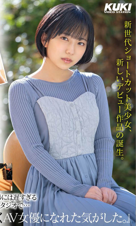 3DSVR-0973,四宫茧(Shinomiya-Mayu)最新作品发布!