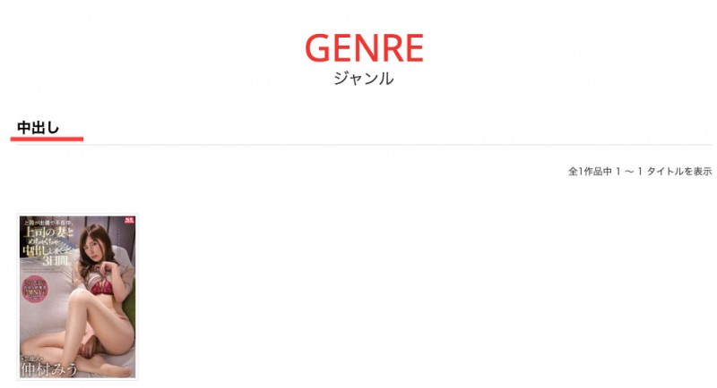 SSNI-903,仲村みう(仲村美羽,Nakamura-Miu)最新作品2020/10/19发布!