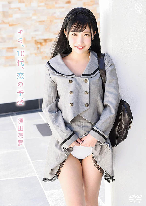 MOGI-080,弓乃りむ(弓乃凛梦)最新作品2023/02/23发布!