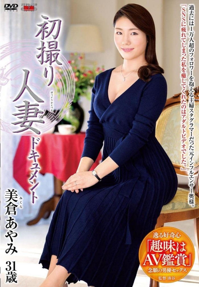 [NNPJ-543]解密！那位时间限定偷情 全身色气希望被当肉便器的地方太太雪川樱花(雪川桜花)是 &#8230;