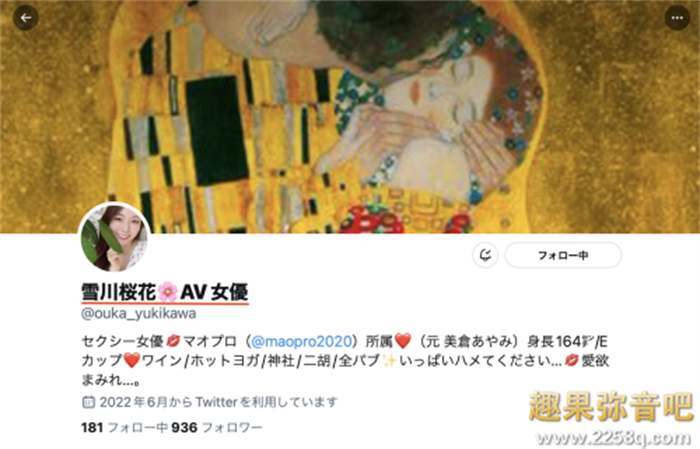 [NNPJ-543]解密！那位时间限定偷情 全身色气希望被当肉便器的地方太太雪川樱花(雪川桜花)是 &#8230;