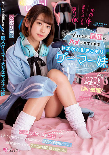 最新推荐!「什么时候都可以×这个随便用!」系列作品介绍……