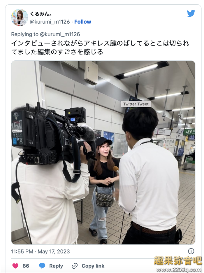 妈我上电视了! 那位因电车延误而受访的神乳正妹是?