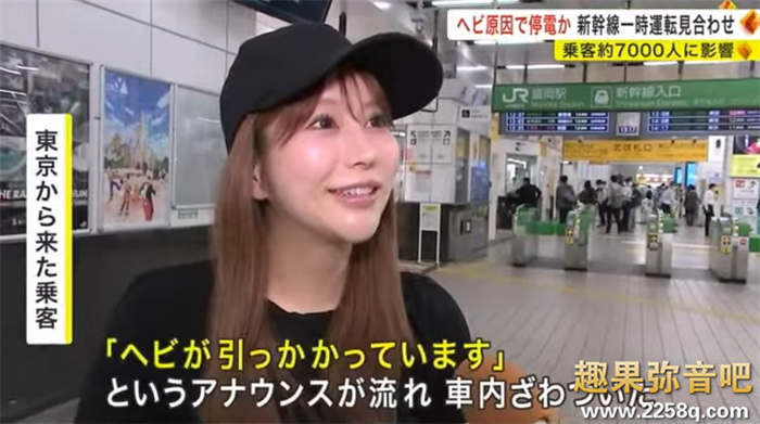 妈我上电视了! 那位因电车延误而受访的神乳正妹是?