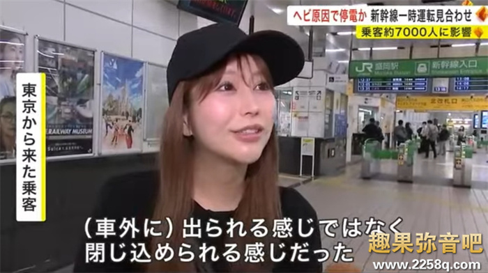 妈我上电视了! 那位因电车延误而受访的神乳正妹是?