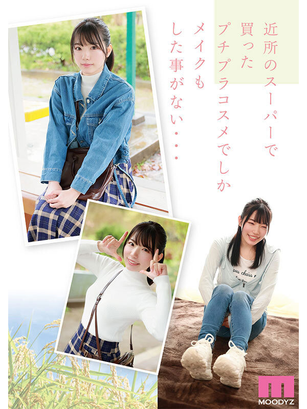 MIDV-484,三浜唯(三滨唯)最新作品2023/10/03发布!