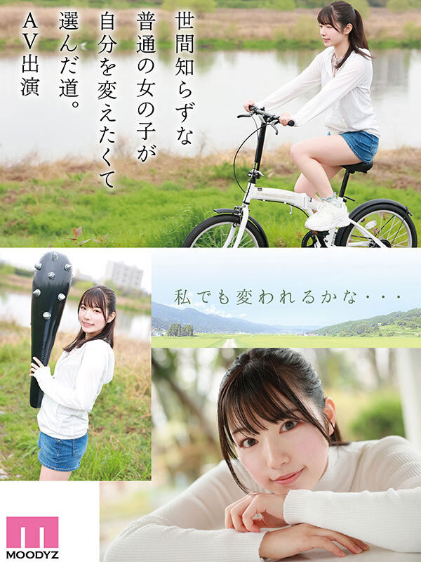 MIDV-484,三浜唯(三滨唯)最新作品2023/10/03发布!