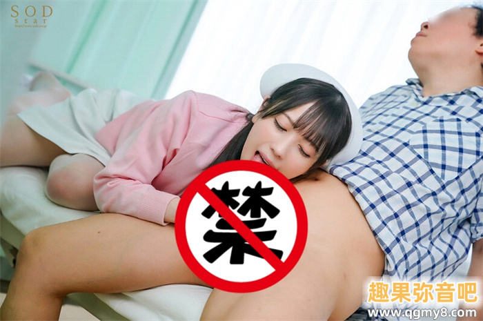 [STARS-930]在被突袭性交后⋯ 小凑四叶（小湊よつ葉）的脸被弄脏了！