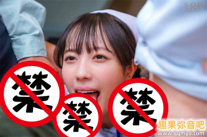 [STARS-930]在被突袭性交后⋯ 小凑四叶（小湊よつ葉）的脸被弄脏了！