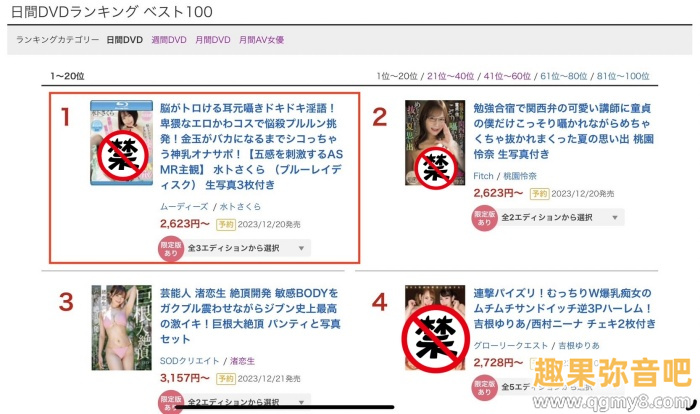 [MIDV-564]气音挑逗娇喘迷人！ 这是水卜樱（水卜さくら）最强美声演出！