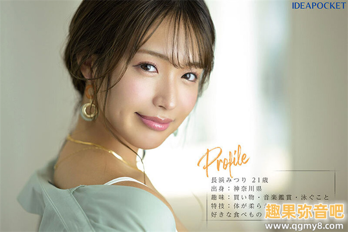 [IPZZ-214]压倒的健康美！小麦色天然G罩杯！IP社2024年第一新人长滨蜜璃（長浜みつり）辉美现身！