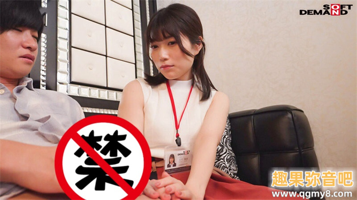 [SDJS-228]大家都想看她脱！ 人气第一的女子社员石川阳波被SOD推去拍A片了！