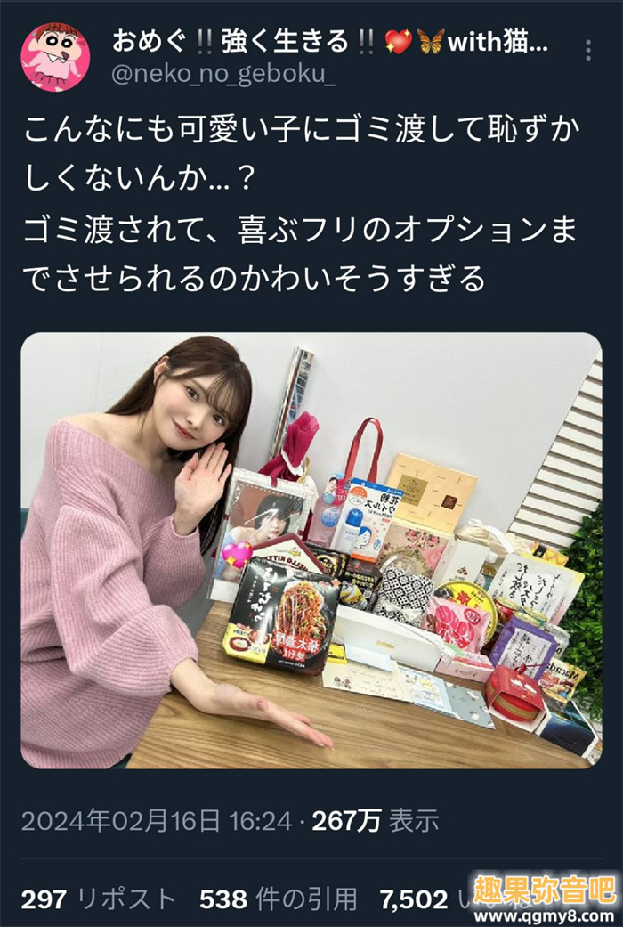 [MIDV-653]突破限制器！ 新有菜（新ありな）大乱交解禁！