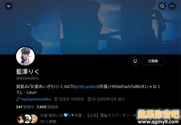 [NPJS-031]解密！那位玩赛艇输光光 被森林原人玩爽爽的赌博女是蓝泽理红（藍澤りく）？