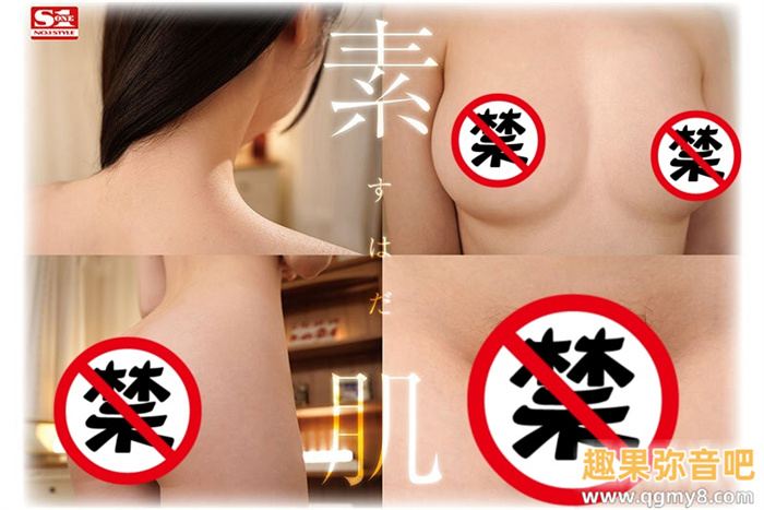 [SONE-218]艾薇界本世纪最强的正统派美少女之星！ 天才的偶像白上咲花现身！