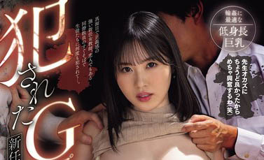 MIDA-243,夕木こいろ(夕木小彩)最新作品2025/07/15发布!