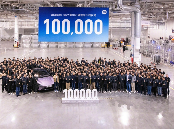曝第30万台小米汽车已下线 用时仅14个月 创造行业历史? 曝第30万台小米汽车已下线 用时仅14个月 创造行业历史?