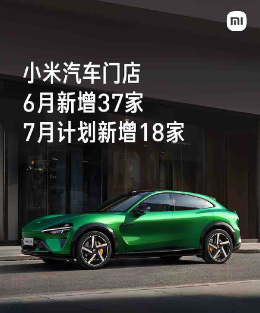 小米汽车已在全国拥有335家门店 总计覆盖92座城市 小米汽车已在全国拥有335家门店 总计覆盖92座城市