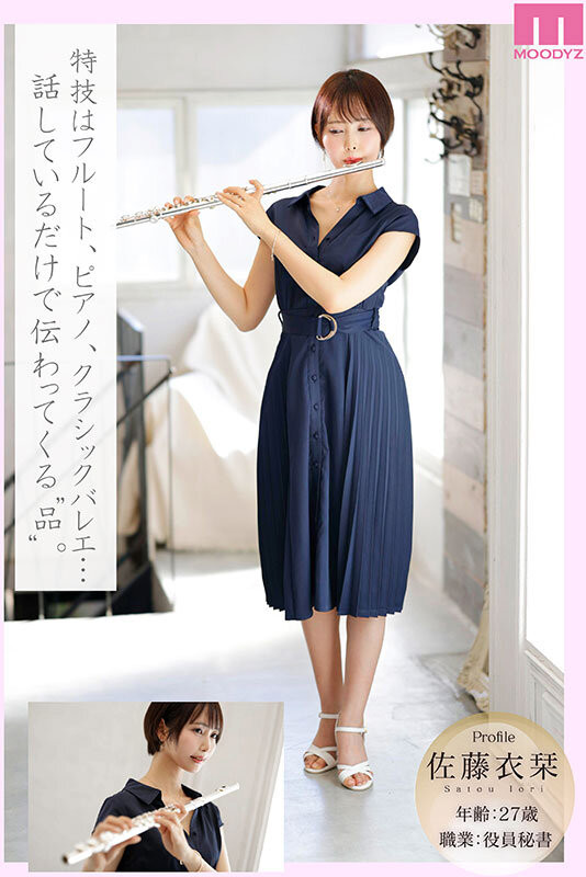 MIKR-029,「佐藤衣栞」最新作品2025/08/05发布!