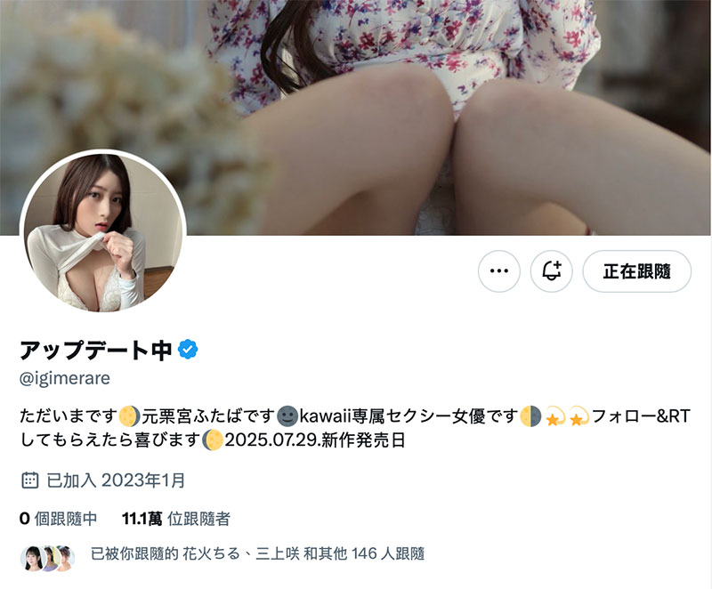 OFES-015,设楽ゆうひ(设乐夕日)最新作品2025/07/29发布!