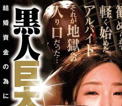 BLB-026,水端あさみ(水端麻美)最新作品2025/07/22发布!