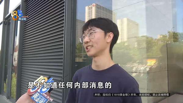 小米销售预测YU7价格被辞退?小米回应:合法合规 小米销售预测YU7价格被辞退?小米回应:合法合规