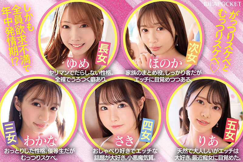 IPZZ-623,「Beauty Venust」共演作品2025/08/12发布!