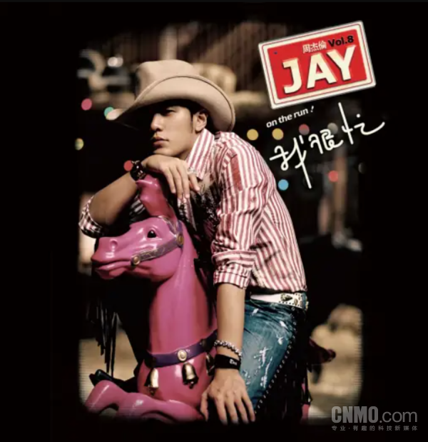 周杰伦 周杰伦入驻抖音助“概念股”暴涨 巨星传奇涨幅超90%