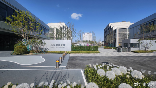 月租1999元小米公寓被抢光 专家：会有更多大厂效仿