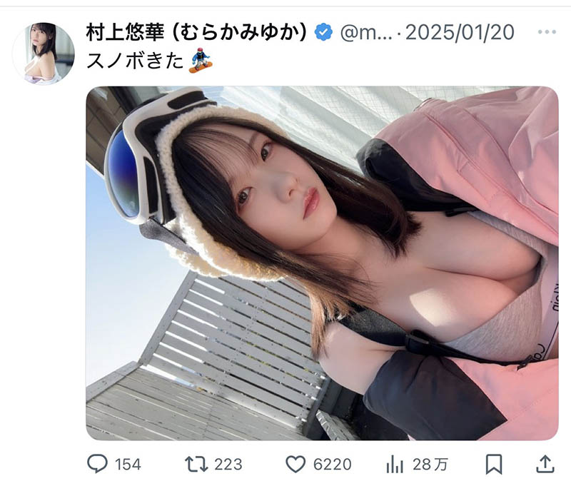 SONE-801,「村上悠华」最新作品2025/08/12发布!