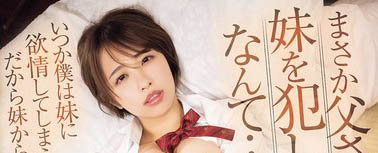 SAME-184,「宍戸里帆」最新作品2025/08/05发布!