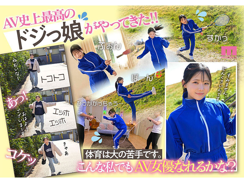 MIDA-295,夏色みか(夏色美香)最新作品2025/08/19发布!