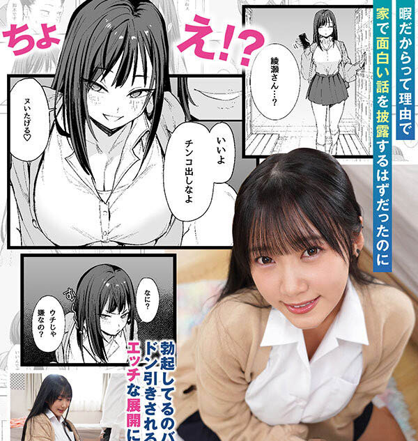 MUDR-332,姫咲はな(姬咲华)最新作品2025/08/19发布！