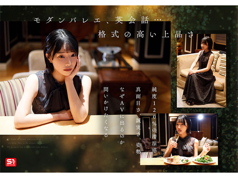 SONE-956,「音无铃」最新作品2025/07/22发布!