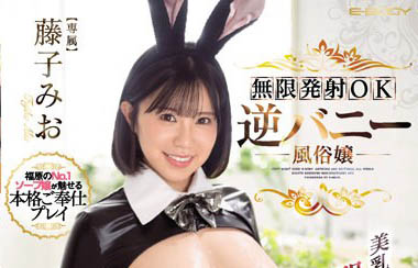 最新推荐!福原第一泡泡姬《藤子末央》精选作品介绍……