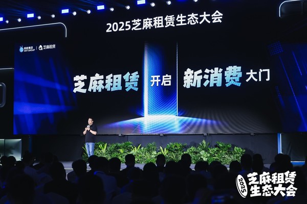 芝麻租赁最新数据:年交易额增长71% 95后用户超6成 芝麻租赁最新数据:年交易额增长71% 95后用户超6成