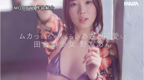 MIDA-296,野宫あん(野宫杏)最新作品2025/08/19发布!