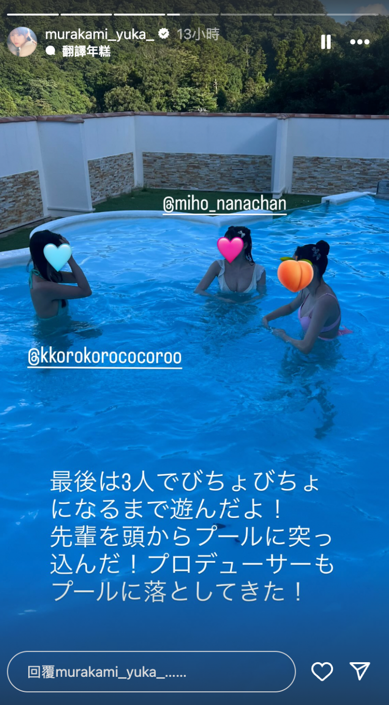 至少13位女优加入!片商S1正在干大事!