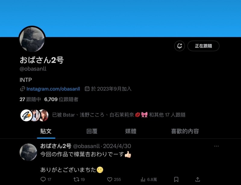 AV生涯已经结束!这位欧巴桑2号竟然是她!