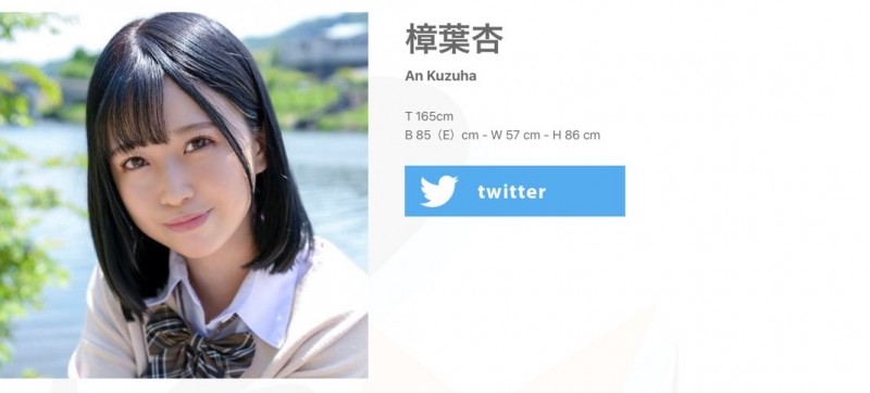 AV生涯已经结束!这位欧巴桑2号竟然是她!