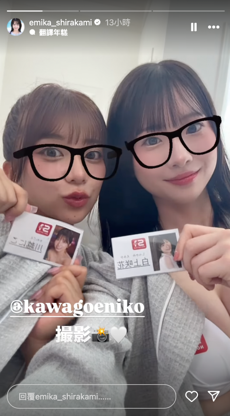 至少13位女优加入!片商S1正在干大事!