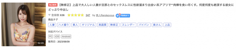 山下佳恋作品SDNM-431发布!169公分E罩杯⋯这位一片为限的麻豆级人妻原来是无码常客!