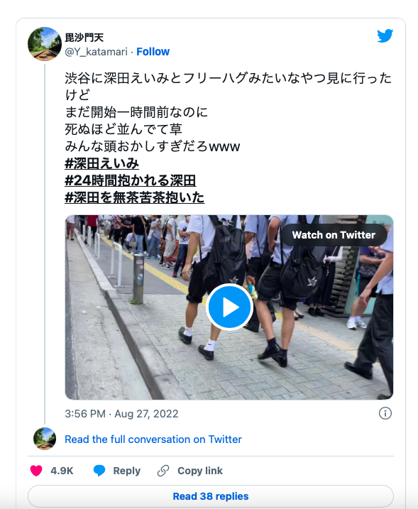 欢庆YouTube订阅破百万!深田えいみ(深田咏美)让你免费做这件事!