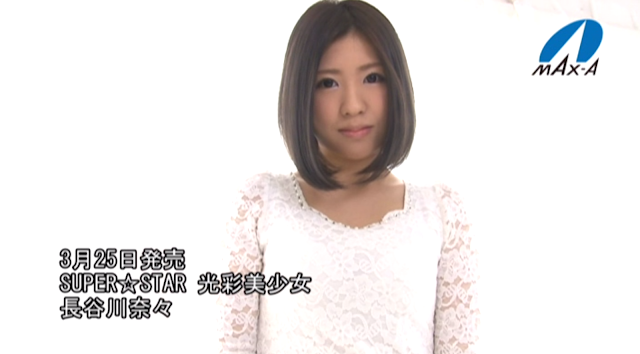 哪泥?SOD那位既冷酷又美艳的新人竟然是高樹マリア(高树玛丽亚)的传人?