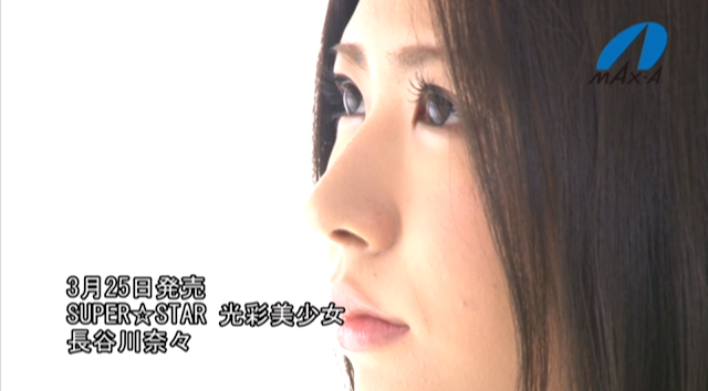 哪泥?SOD那位既冷酷又美艳的新人竟然是高樹マリア(高树玛丽亚)的传人?