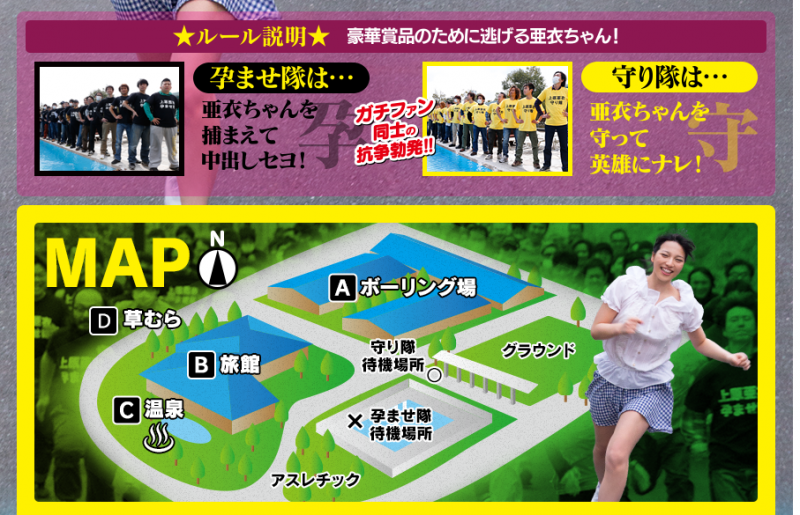 上原亜衣 100人×中出し 企划・女优・拍摄过程全解密!