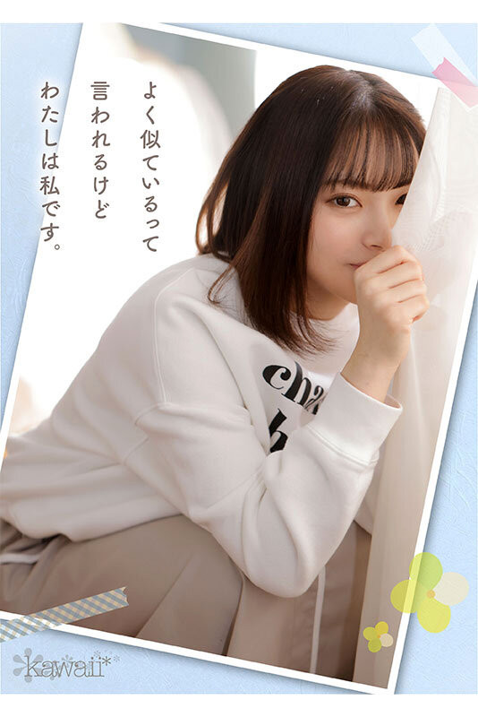 七緒ひみか(七绪绯美佳)出道作品CAWD-556发布!看到鸡鸡就湿透的可爱美少女出道了!