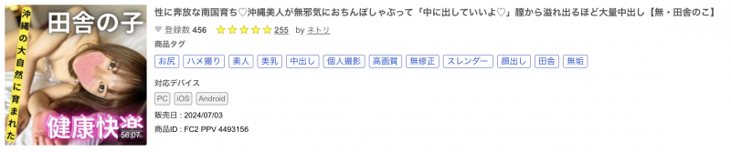 那位即将出道的高中老师其实是无码大王!