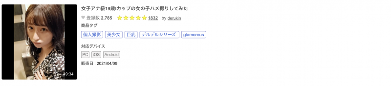 再一支作品就要休息!S1那位天然I罩杯的极品乳牛何去何从?